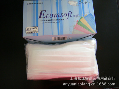 【一次性平面口罩(3層耳掛)】價(jià)格,廠家,圖片,防護(hù)口罩,上海松江安源勞防用品商行-