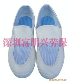 深圳市寶安區(qū)沙井富明興勞保用品行