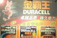 勞保用品選購(gòu)指南 從金霸王電池到五金工具全解析